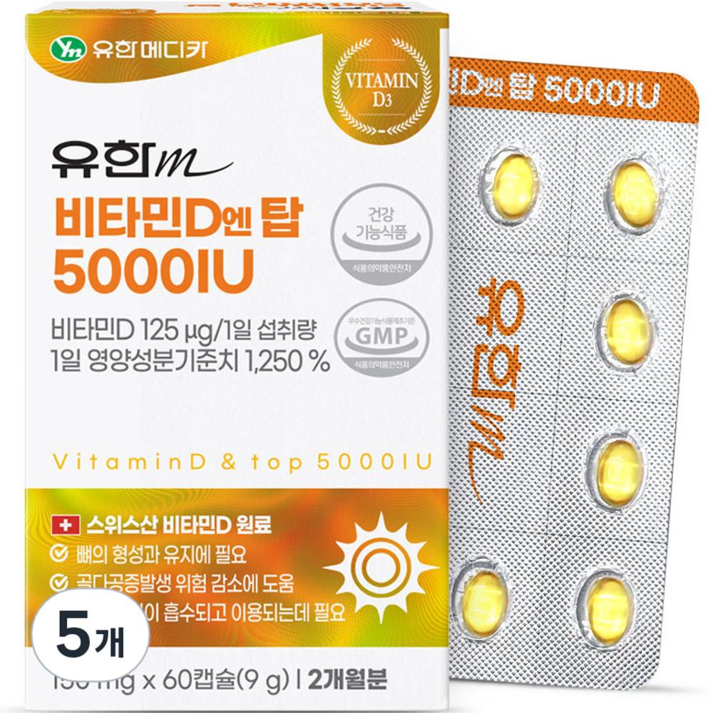 Yuhan Medica Vitamin D N Top 5000IU 9g 60 Tablets 5 Pcs
