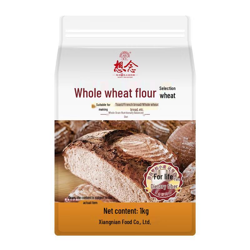 Xiangnian Whole Wheat High-Gluten Bread Flour