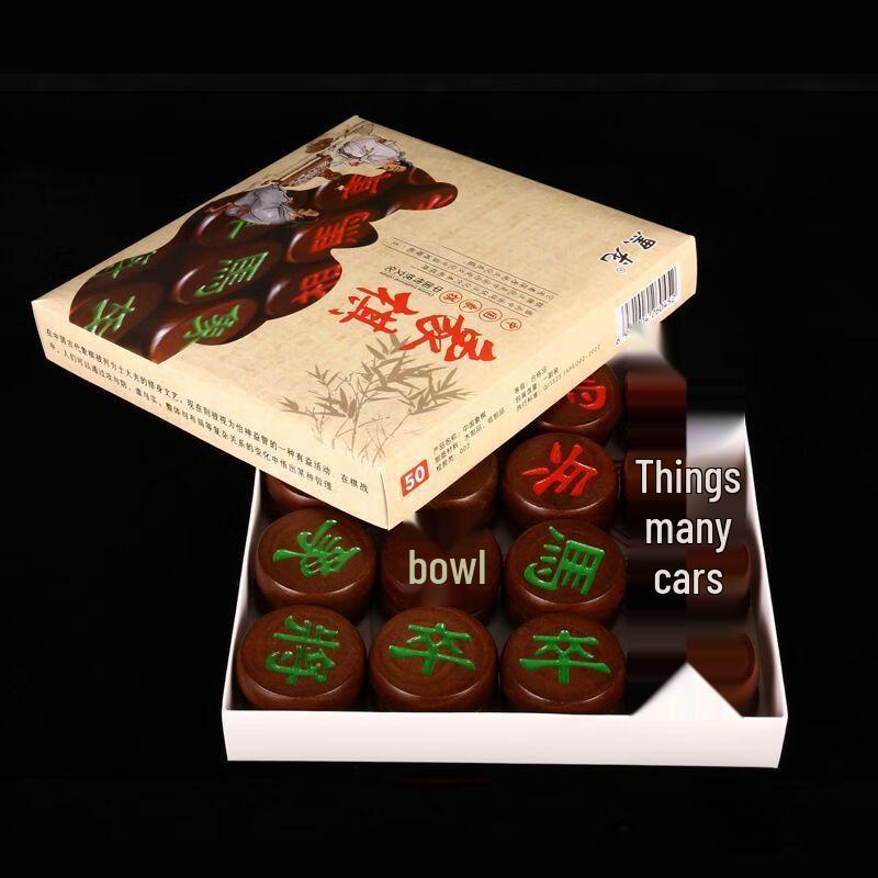 Brangdy Solid Wood Chinese Chess Set with Board
