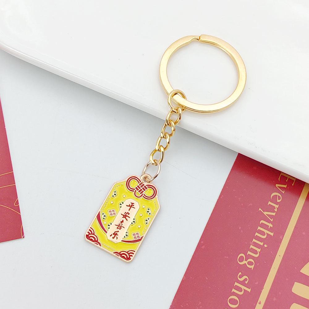 Japanese Sakura Koi Omamori Amulet Keychain for Luck, Wealth & Safety - Charming Couple's Accessory