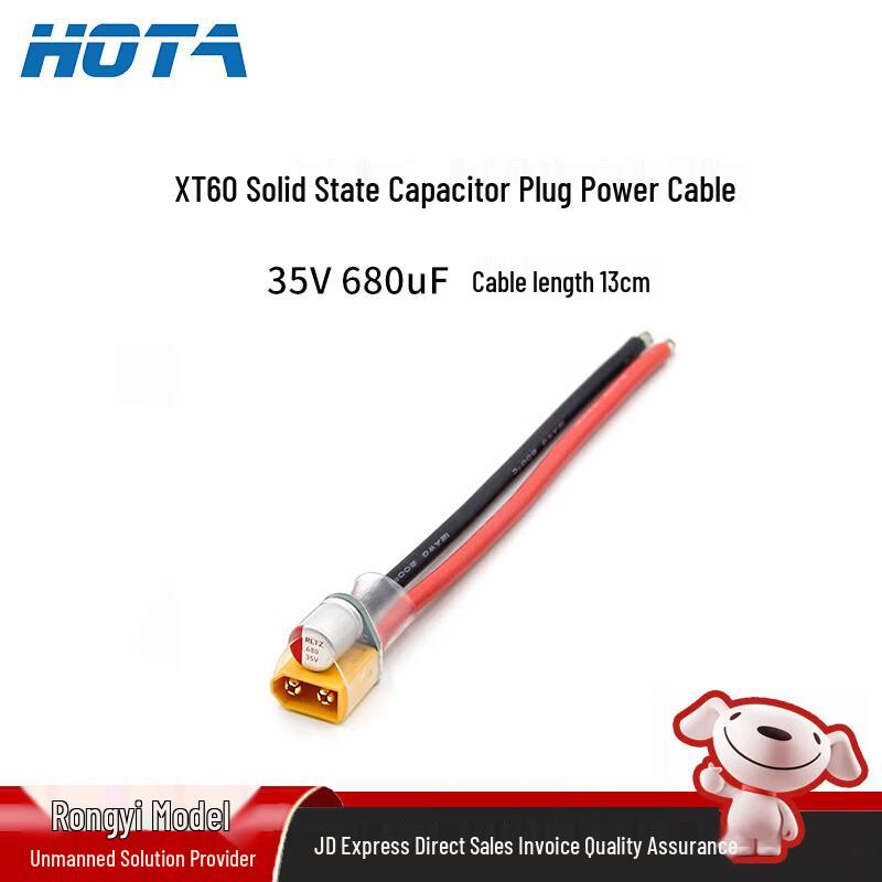 

HOTA RC Smart Chargers & Essential Accessories