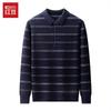 Hodo Men's 100% Pure Wool Thickened Striped Polo Sweater
