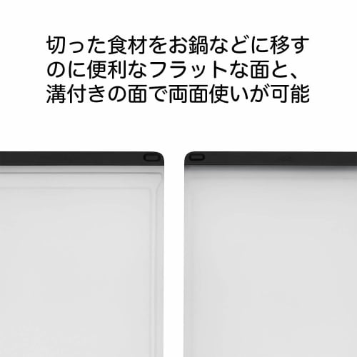 OXO Resin Cutting Board, Medium, 22.7 x 32.7 cm, Dishwasher and Dryer Safe, Bleach Safe, Non-Slip, Moisture-Catching Grooves, Double-Sided
