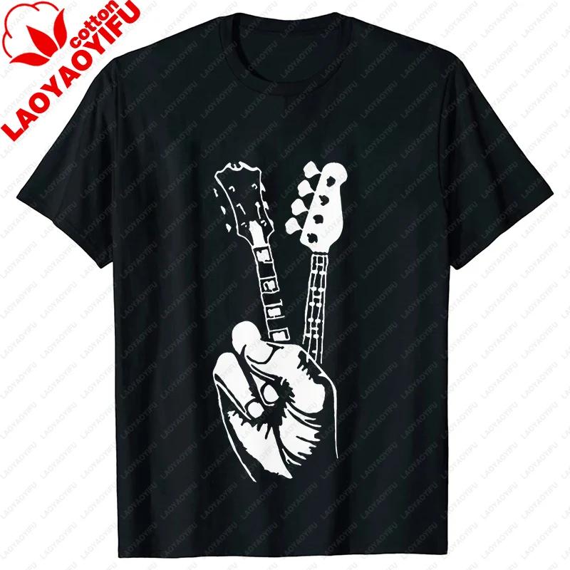 Funny Electric Bass Guitar Tee Oneck Graphic Tops Streetwear Short Sleeve Music Hip Hop Rock Musician Guitarist Streetwear Tee