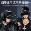 New National Standard 3C Certified Motorcycle Helmet Men's Four Seasons Electric Vehicle Winter Warm Half Helmet Women's Safety Helmet