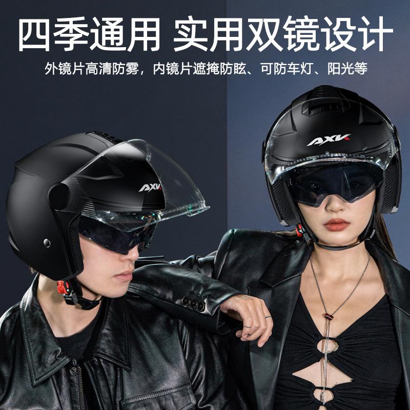 New National Standard 3C Certified Motorcycle Helmet Men's Four Seasons Electric Vehicle Winter Warm Half Helmet Women's Safety Helmet