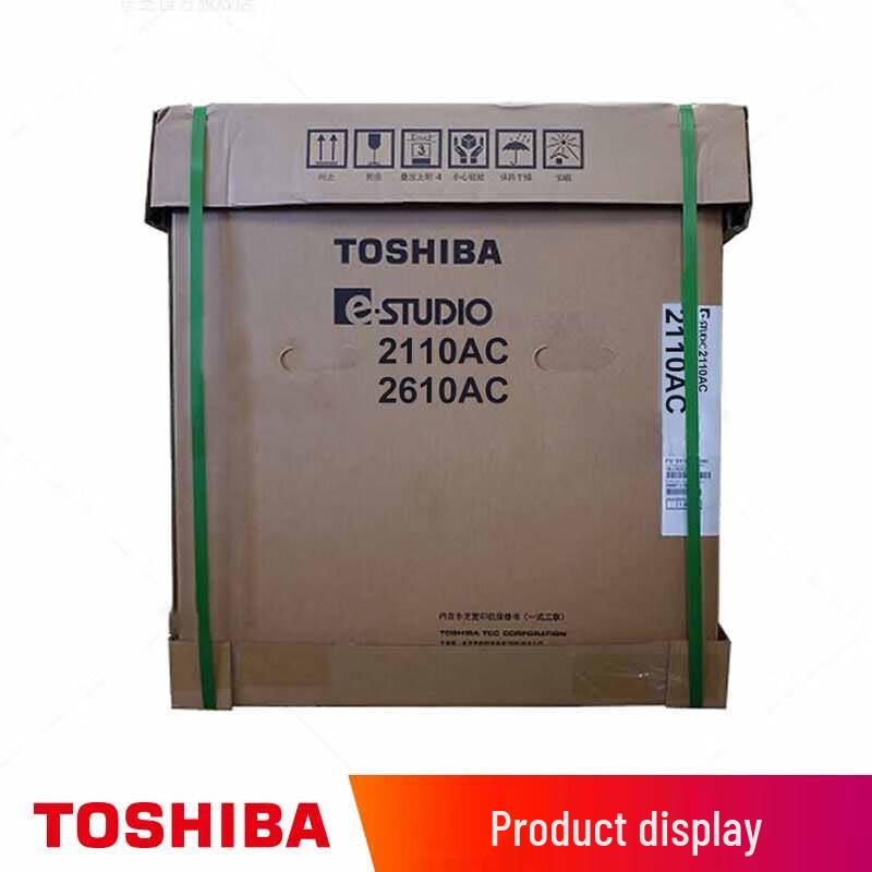 Toshiba e-STUDIO2021AC A3 Color Multifunction Laser Printer CN plug (adapter included)