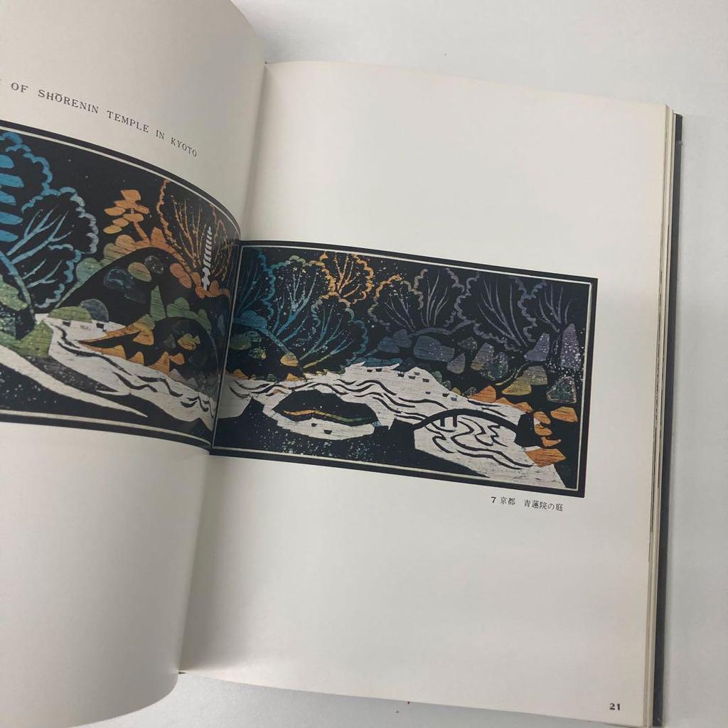 [USED] Old books, dyed Japanese houses