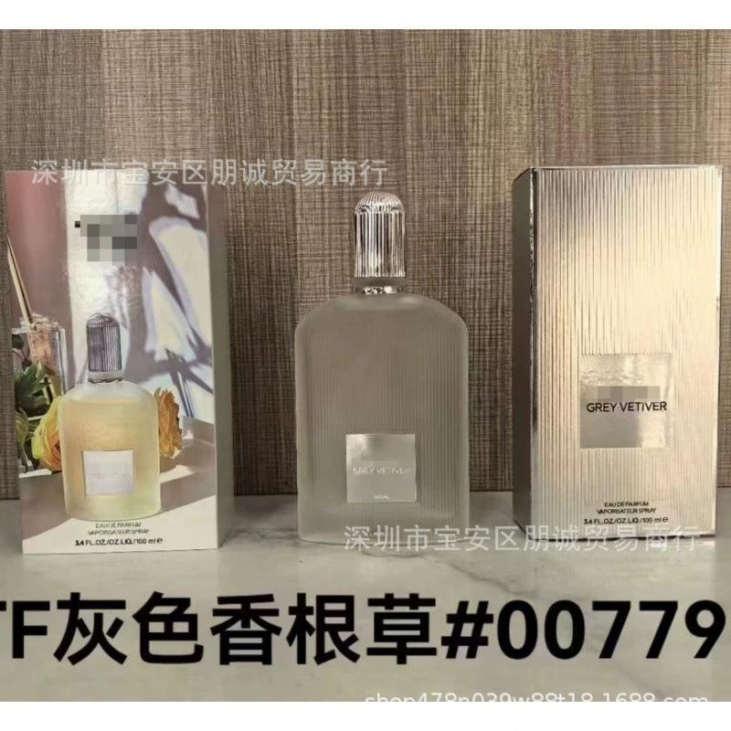 Yellow-green powder Encounter Aromatherapy Perfume Gift Box Lasting Fragrance Eau de Perfume Birthday Gift Box