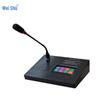 Vershu Public Address (PA) System Components (CN version)
