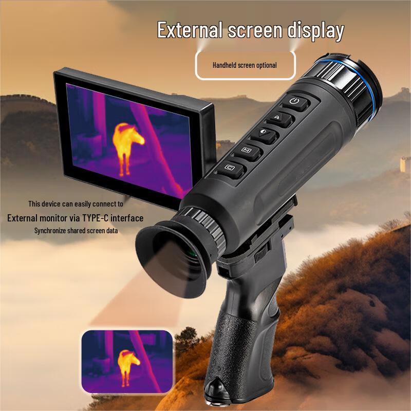 Handheld HD Infrared Thermal Night Vision Device