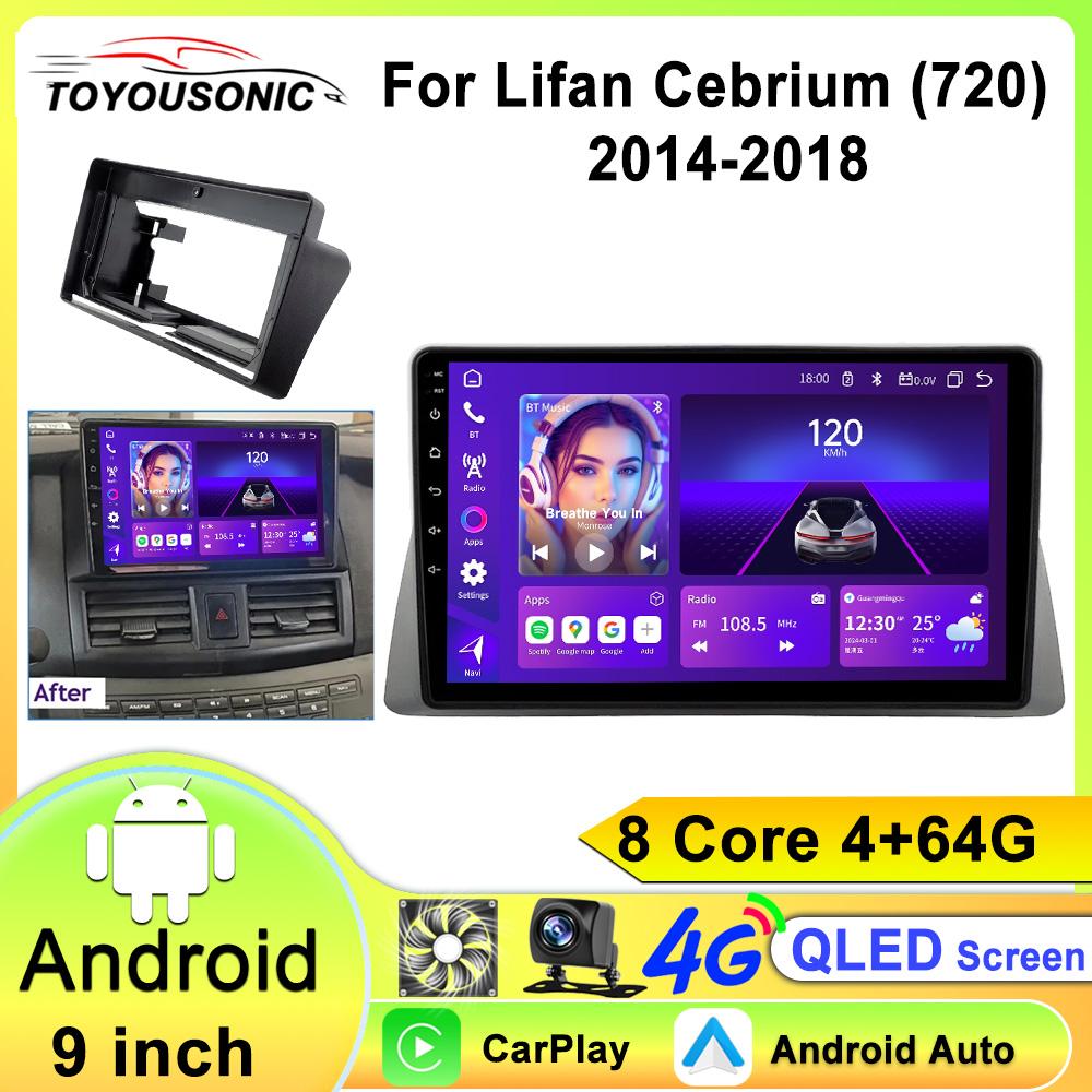Android 13 Carplay Auto WIFI For LIFAN 720 2014-2018Car Radio Navigaion GPS Multimedia Video Player 2din DVD Head Unit