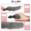 Anal Tail USB Cute 10 Vibration Comfortable Silicone Fox Real Cute SM Tail Anal Vibrator for Gray and White Vibrator, Plug, Plug, Charging,