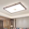 Modern Chinese Style LED Ceiling Light