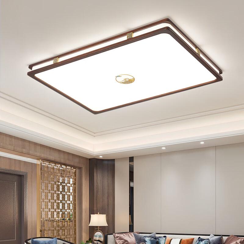 

Modern Chinese Style LED Ceiling Light