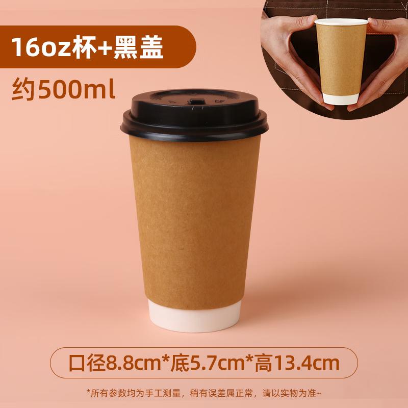 Yinmei Disposable Hot Drink & Coffee Cups