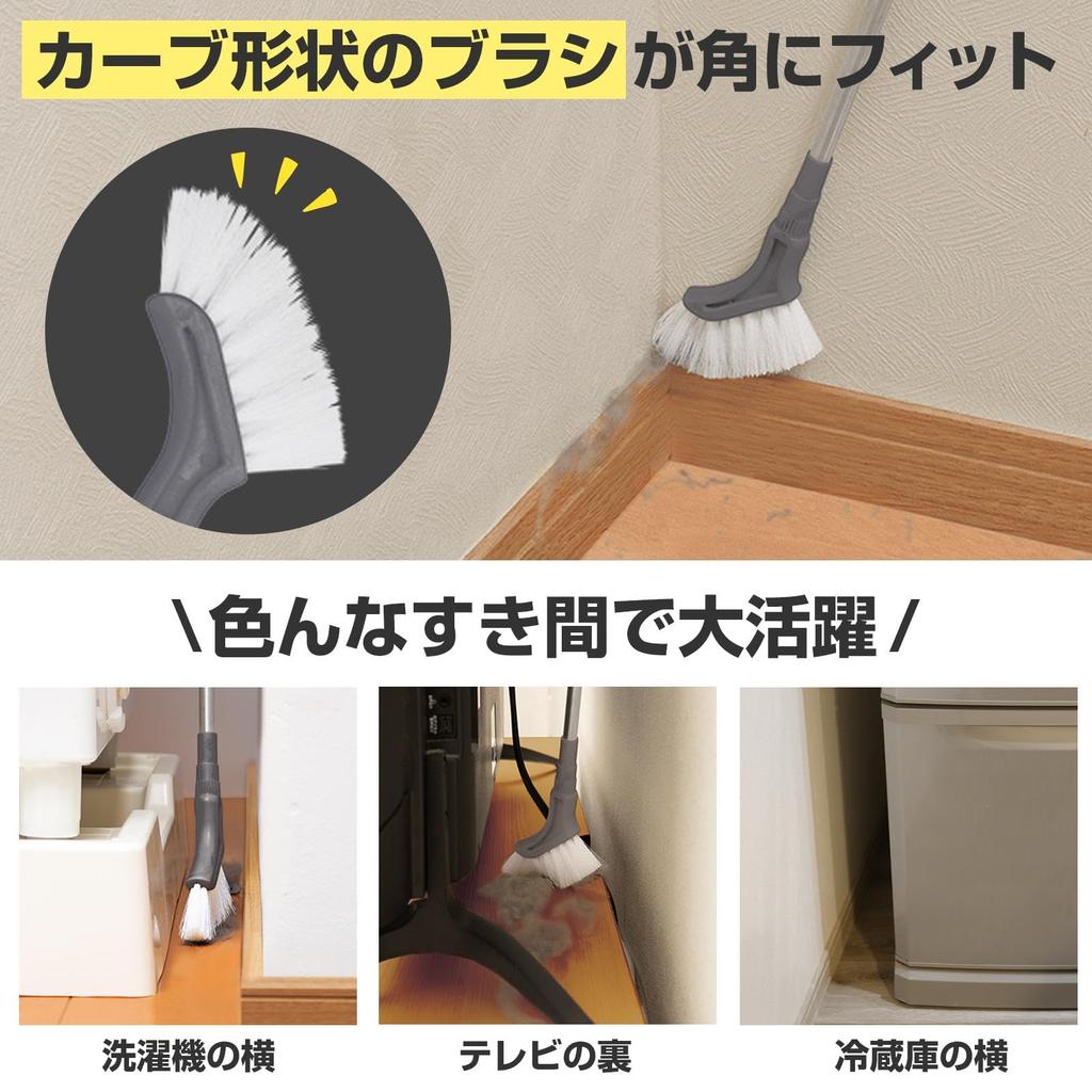 Como Life Telescopic Gap Cleaning Brush Cleaning Long Telescopic Gap Cleaning Brush with Mini Curved Clean Without Bending Behind the Washing Sliding
