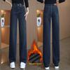 Women's 2026 High-Waist Slimming Casual Jeans - Spring/Autumn, Straight/Narrow/Wide Leg Options.