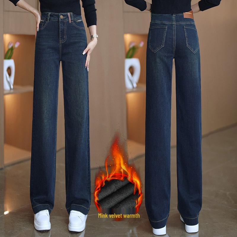 Women's 2026 High-Waist Slimming Casual Jeans - Spring/Autumn, Straight/Narrow/Wide Leg Options.