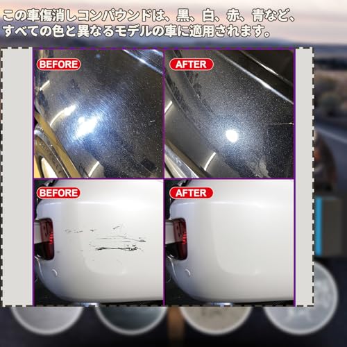 Car Scratch Remover Compound, Black, Car Scratch Remover [2025 New Model - Scratch Remover 100ml + Sponge + Car Wipe] Car Interior Plastic Scratc