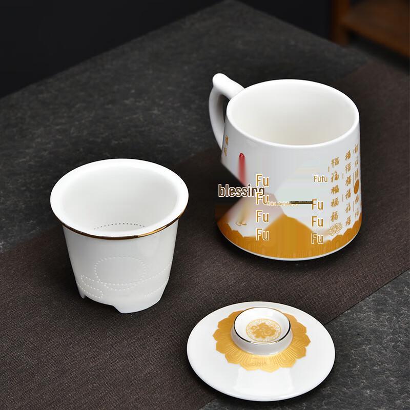 Shangqi Ceramic Office Mug with Lid - Hundred Blessings Design