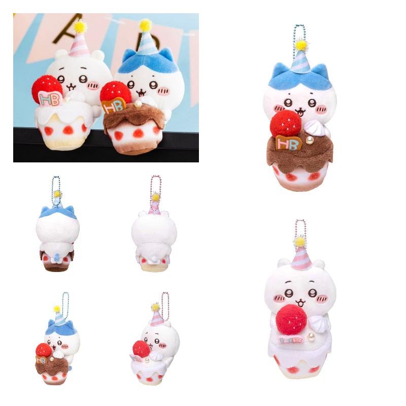 Cute Self-mocking Bear Birthday Party Cake Plush Toy Hanging Pendant Cartoon Doll Bag Decoration Gift Blue/pink