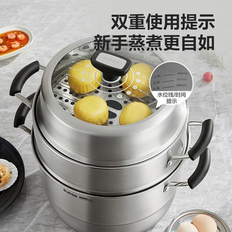 SUPOR 3-Layer 30cm Stainless Steel Steamer Pot