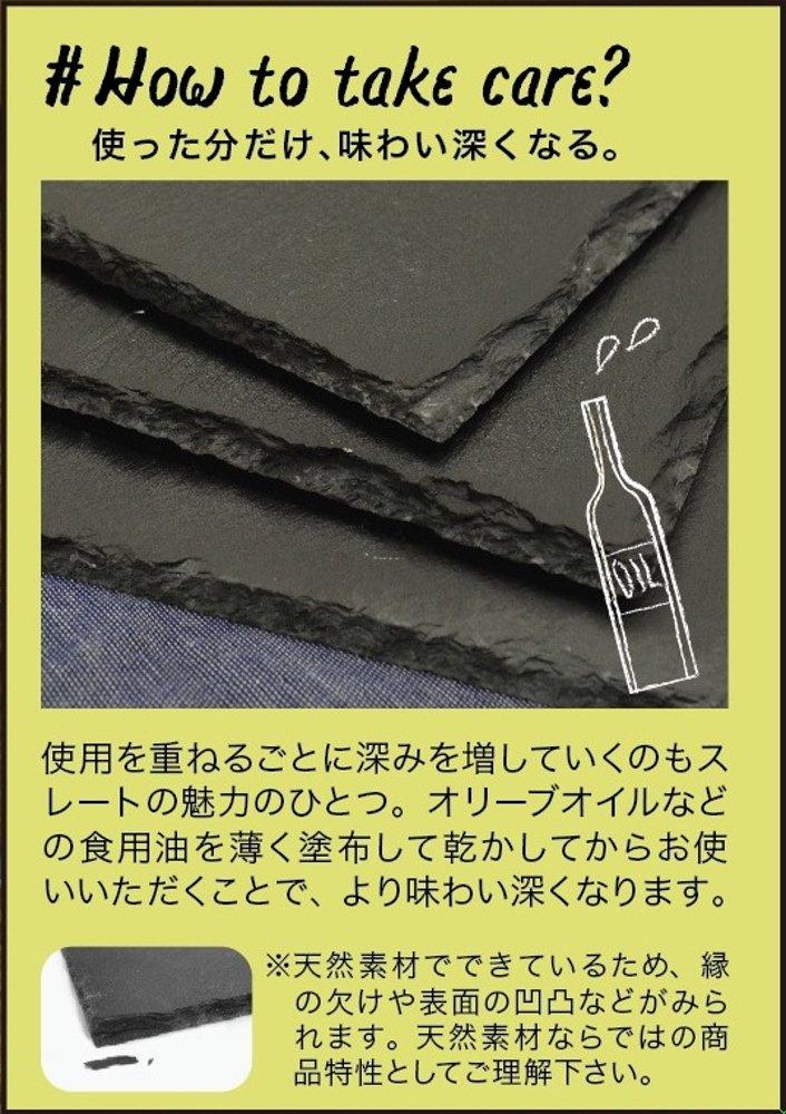 CB Japan Slate Plate, Natural Stone Circle