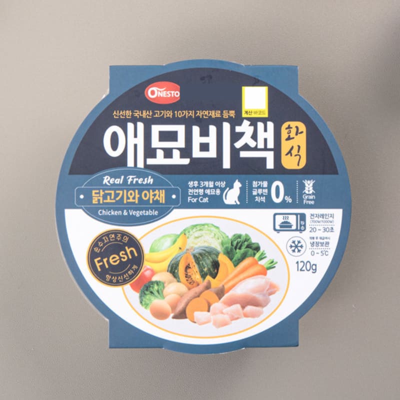 [Haustier] Amyobichaek Chinesisches Essen 120 G Huhn Und Gemüse