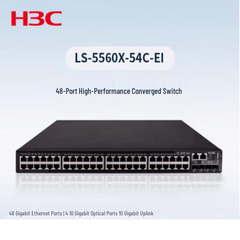 

H3C LS-5560X-54C-EI Aggregation Switch