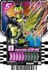 BANDAI Kamen Rider Gatchard Ride Chemie Sammelkarte 30 Packungen PHASE00 (BOX)