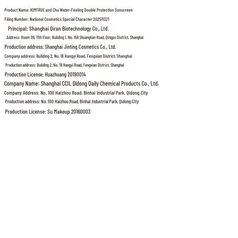 KIMTRUE Watery Light Protective Sunscreen