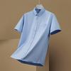 Plus Size Men's Solid Color Oxford Short-Sleeve Shirt - Summer Business Casual.