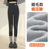 Thin Women's Leggings, Thin High-waisted Belly Elastic Pants, Plain-grain Abraded Versatile Thermal Trousers