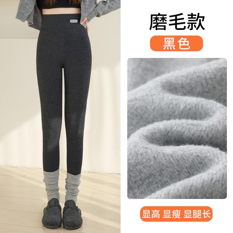 Thin Women's Leggings, Thin High-waisted Belly Elastic Pants, Plain-grain Abraded Versatile Thermal Trousers