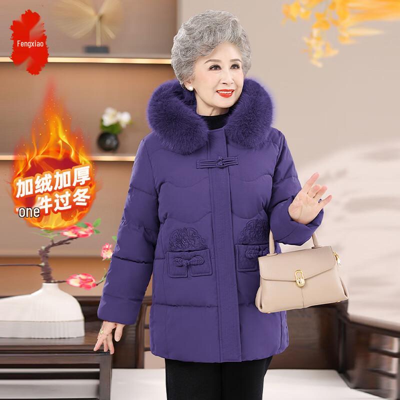 

Зимняя стеганая куртка свободного кроя для пожилых женщин 3XL