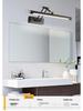 Adjustable LED Makeup Light for Foldable Bathroom Mirror Cabinets