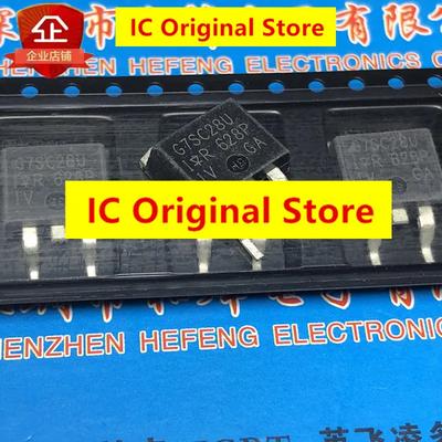 10pcs G7SC28U New Import Spot TO-263 G7SC28 LCD Plasma Power Field Effect Tube Is Commonly Used To263 IRG7SC28U