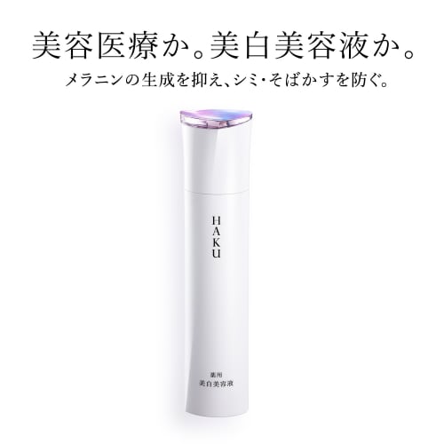 Haku melanofocus ev 20g serum bezzapachowe ciało 20g