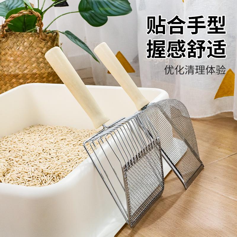 Cat litter shovel Fine hole cat shit shovel Large suitable for all kinds of cat litter Wooden handle Metal stainless steel cat litter shovel