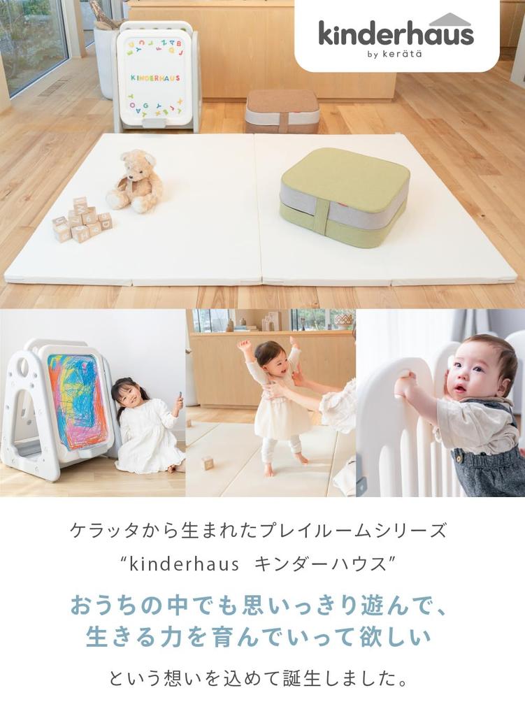 Keratta Seamless Folding Play Mat for Babies, Zero Gap, Easy To Clean, Level 1 Soundproof, Waterproof, Thick
