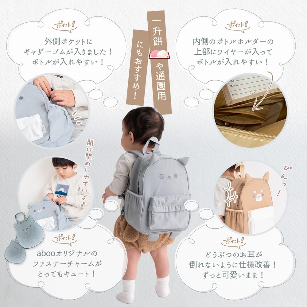 Aboo baby backpack with shoulder lost birthday rice nursery ages [aboo] 3-way harness, bag, child, strap, present, one-sho cake, school, 1-4 (Shiba
