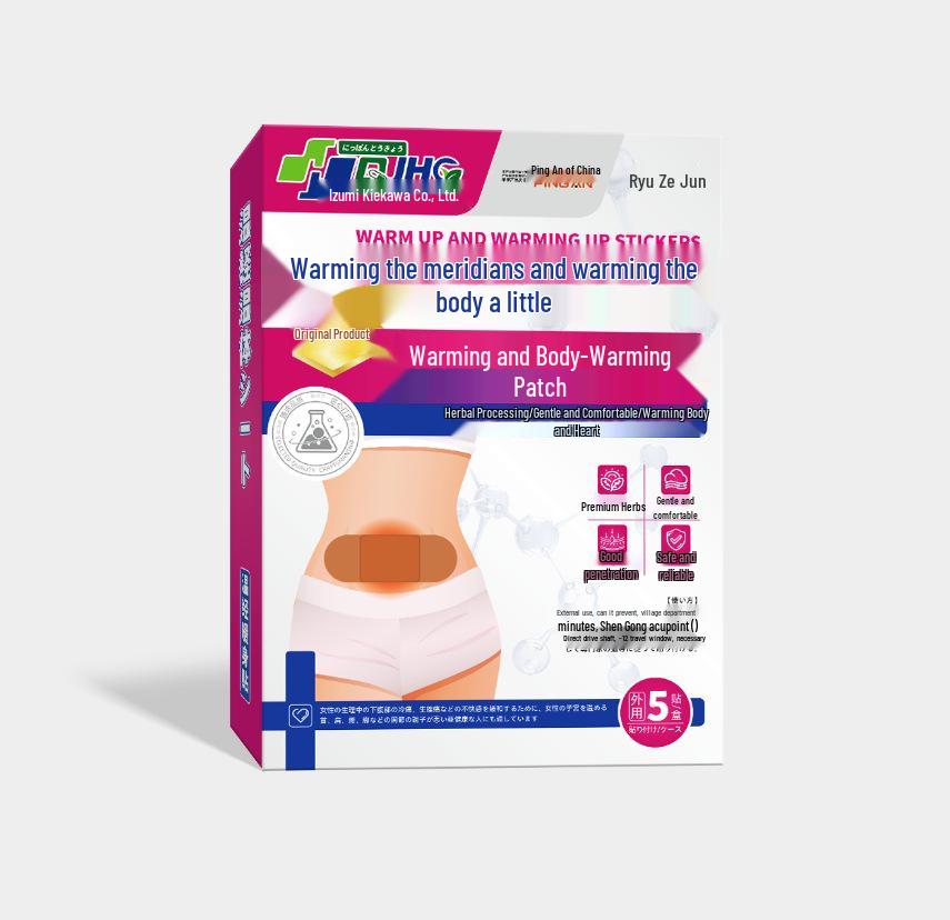 Beiinmei Women's Menstrual Pain Relief Patch - Heating Moxibustion Patch for Abdominal Discomfort and Warmth