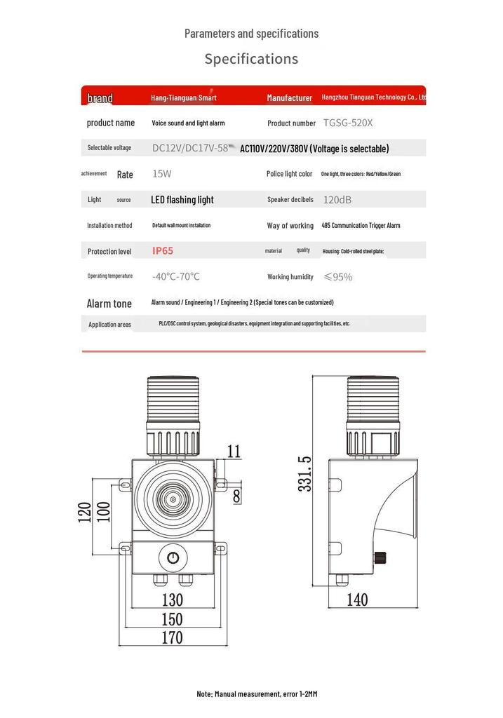 TGSG-520X Industrial Alarm: RS485 Protocol Multi-channel Sound & Light Warning Horn