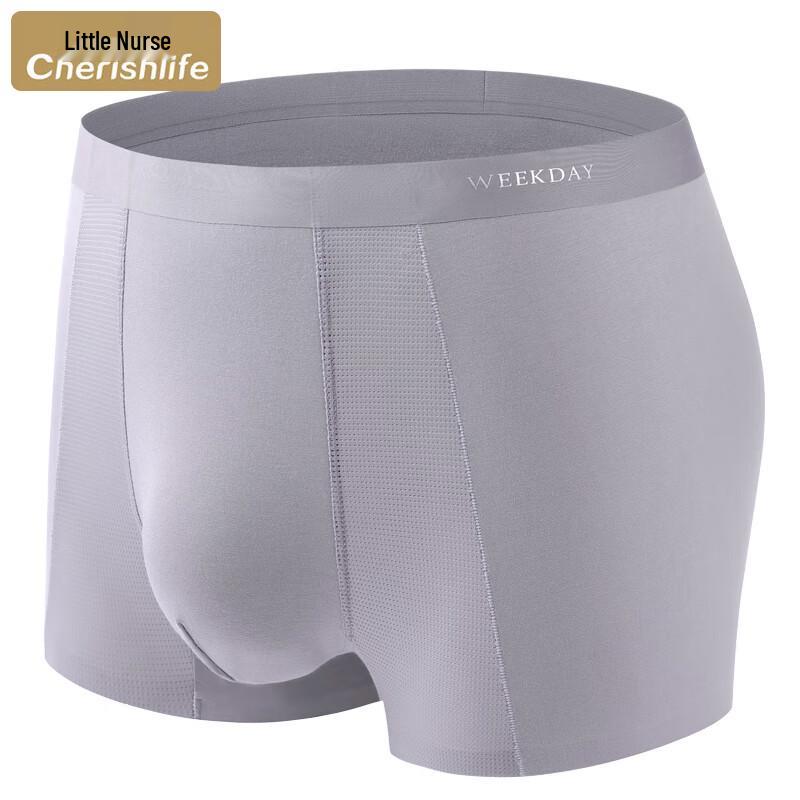 Men's Little Nurse Modal Vented Athletic Boxer Briefs