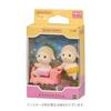 Sylvanian Families Doll [Sheep Twins] Hi-08 ST Mark Certification Ages 3+ Toy Dollhouse Sylvanian Families EPOCH