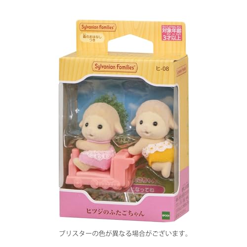 Sylvanian Families Doll [Sheep Twins] Hi-08 ST Mark Certification Ages 3+ Toy Dollhouse Sylvanian Families EPOCH