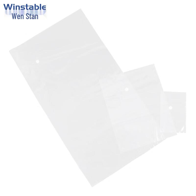 Winstan W7311 Anaerobic Silage Fermentation Bags