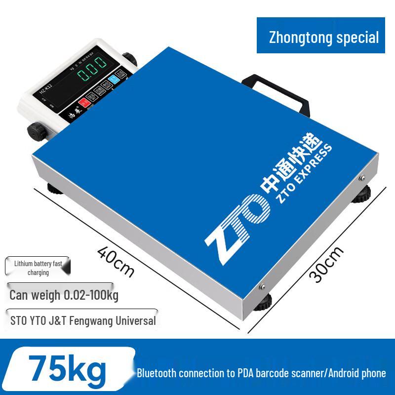 

Haozhan HZ-K12 Bluetooth Shipping Scale 75kg