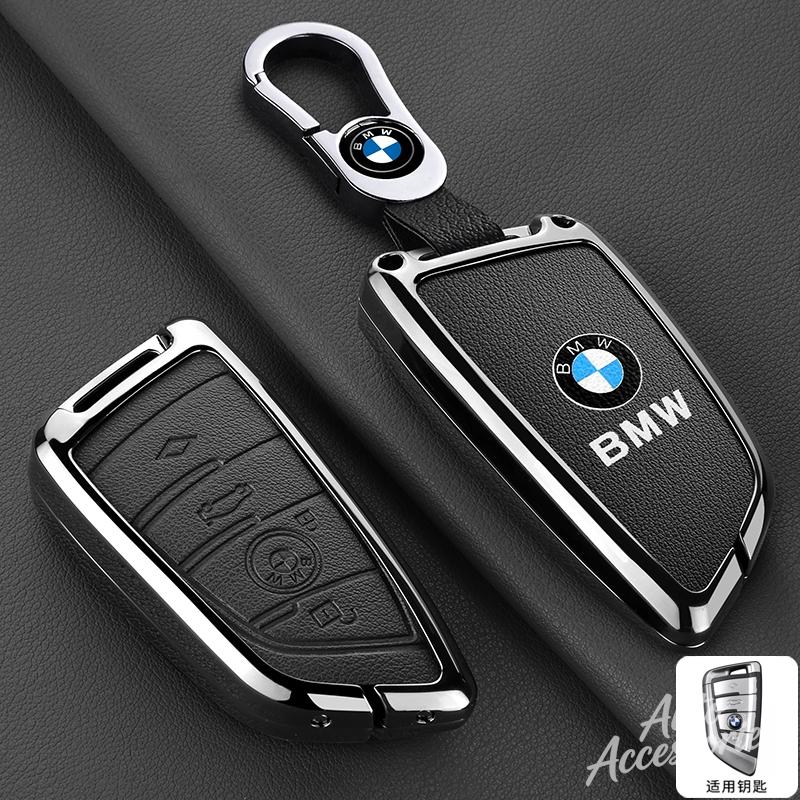 Leather Car Key Case Cover Metal Protect Shell For BMW 1 3 5 7 Series X1 X3 X5 X7 F15 F16 E53 E70 E39 F10 F30 G30 G20 Keychain bzdf48